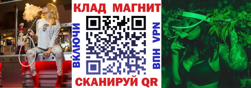 Цена Камышин Кокаин АМФЕТАМИН МДМА МАРИХУАНА Меф ГАШ