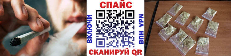 Бутират BDO  Камышин 