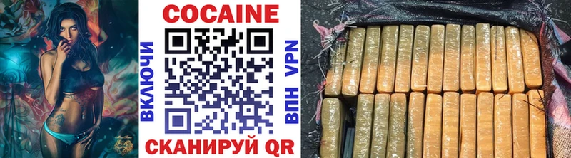 COCAIN Columbia Камышин