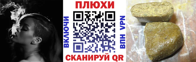 ГАШ Ice-O-Lator  Камышин 