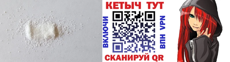 дарнет шоп  Камышин  Кетамин ketamine 