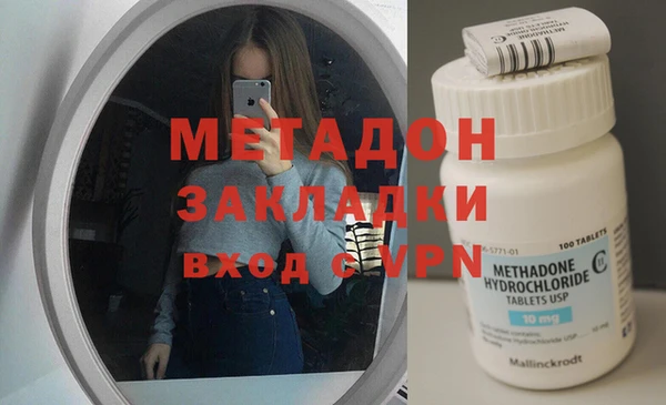 стафф Алексеевка