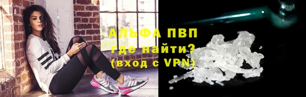 стафф Алексеевка