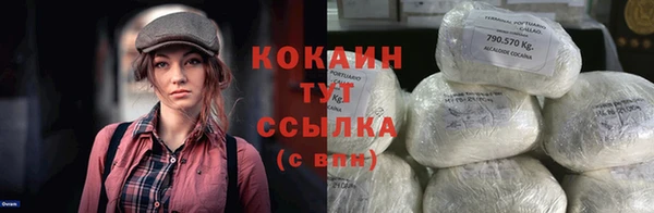 кокаин перу Алзамай