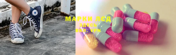 стафф Алексеевка