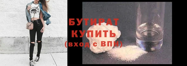 гашишное масло Алексин