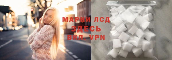стафф Алексеевка