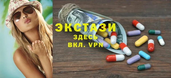 гашишное масло Алексин