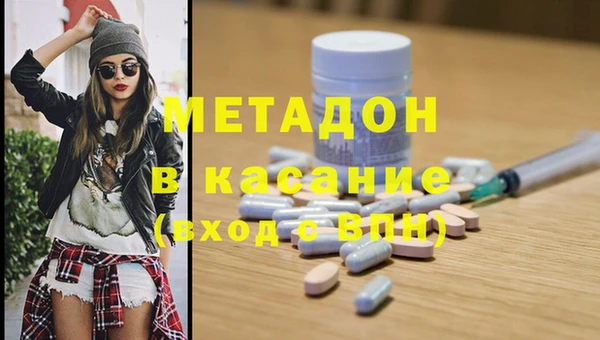 гашишное масло Алексин