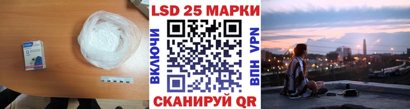 хочу   Камышин  LSD-25 экстази ecstasy 