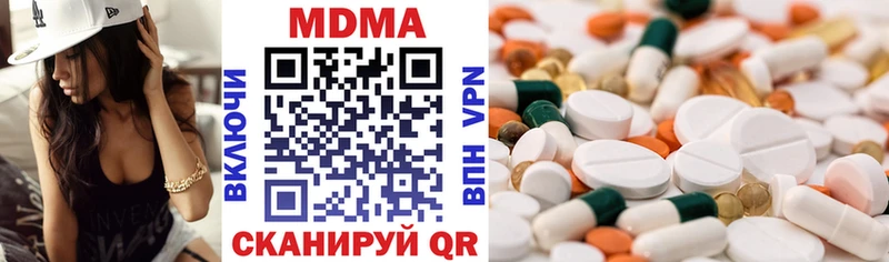 МДМА кристаллы  где можно купить   МЕГА как войти  Камышин 