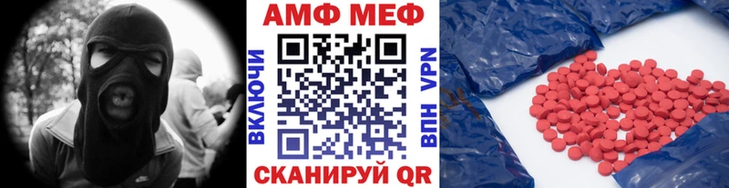 кракен ONION Камышин Первитин витя закладки