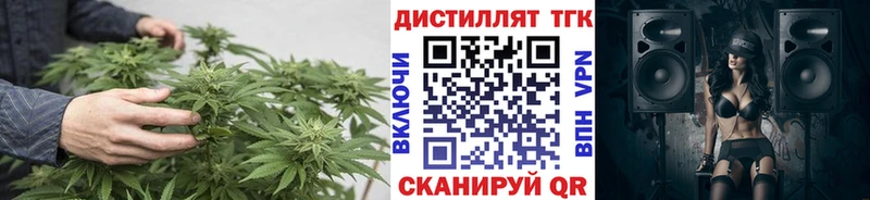 ТГК вейп с тгк  Камышин 